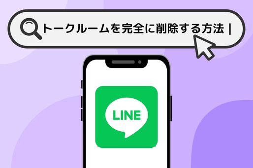 This Line service is not available in your country/region or app version